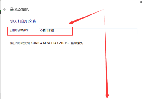 Win10打印机无法打印显示状态错误怎么回事