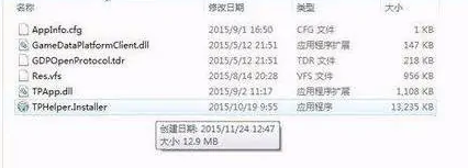 腾讯游戏安全中心怎么彻底卸载