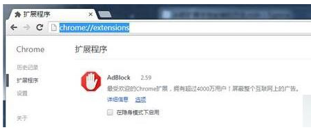 win10怎么安装谷歌浏览器插件 win10怎么安装谷歌浏览器插件