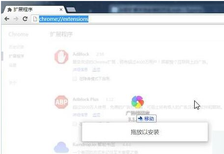 win10怎么安装谷歌浏览器插件 win10怎么安装谷歌浏览器插件