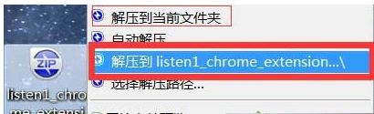 win10怎么安装谷歌浏览器插件 win10怎么安装谷歌浏览器插件