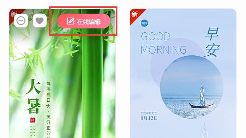 图怪兽怎么免费无水印下载