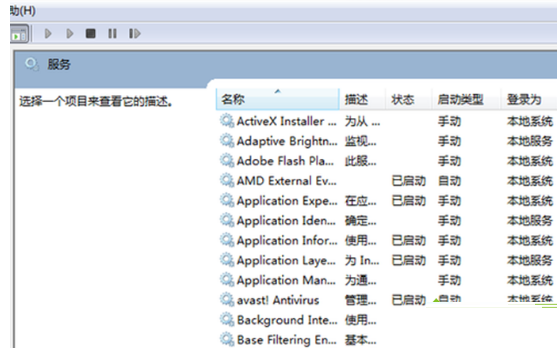 win7内存读写错误怎么恢复正常 win7内存读写错误怎么恢复正常