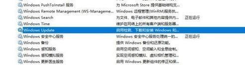 windows update禁用后自动恢复怎么办