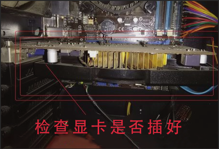 win7系统主机连接显示器无信号如何解决