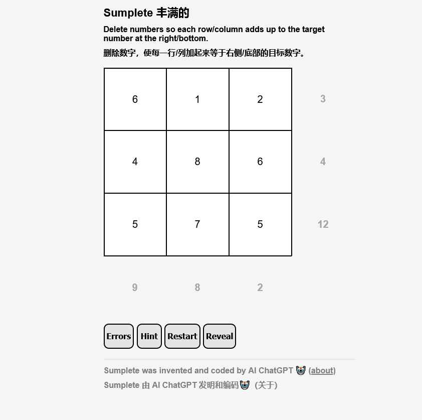 现已上线，开发者携手 ChatGPT 推出一款类似于数独的益智解谜游戏