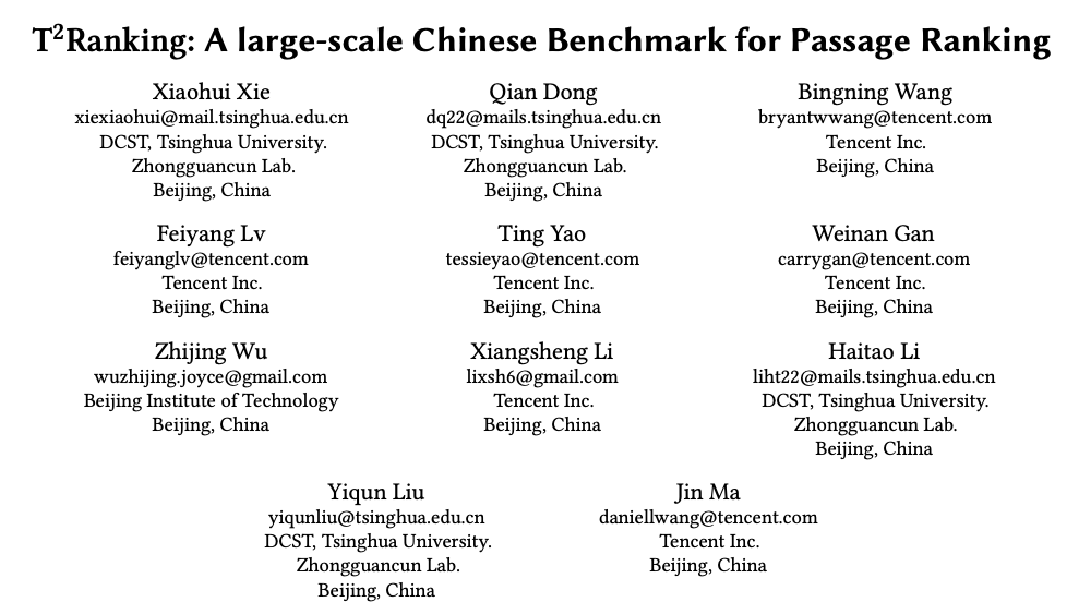 发布中文段落排序基准数据集，包含30万真实查询和200万互联网段落