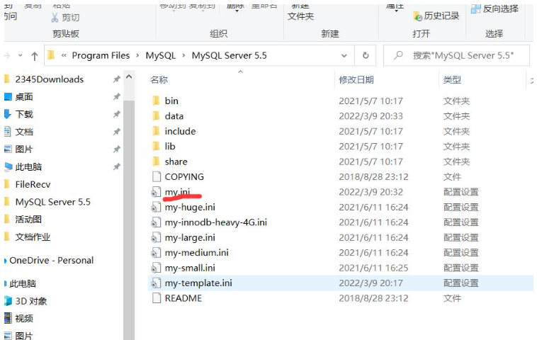 如何解决 MySQL5.5 中文乱码问题？