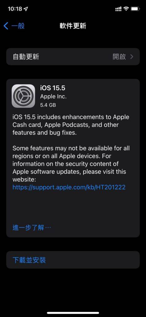 ios155-1-473x1024-1