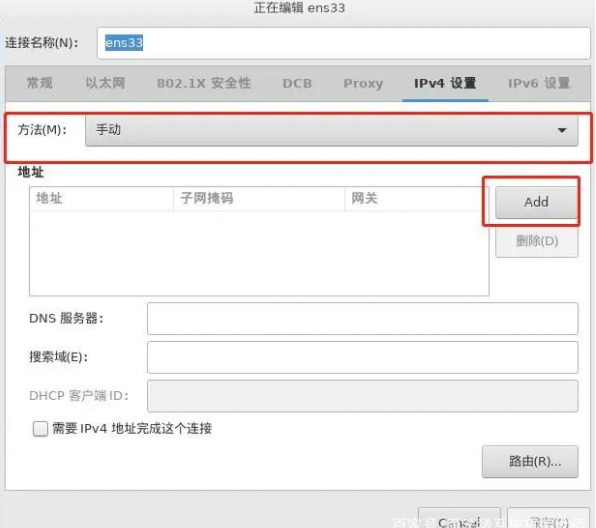 笔记本电脑linux系统安装的步骤教程