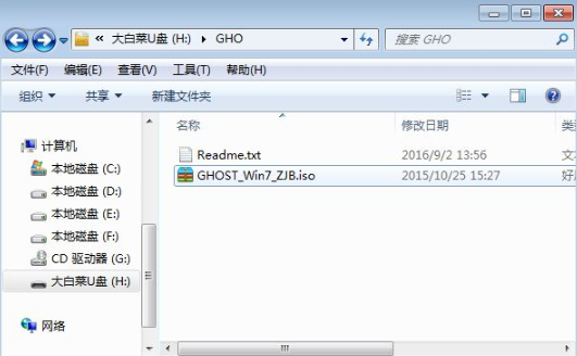 台式电脑开机黑屏怎么办重装系统的教程