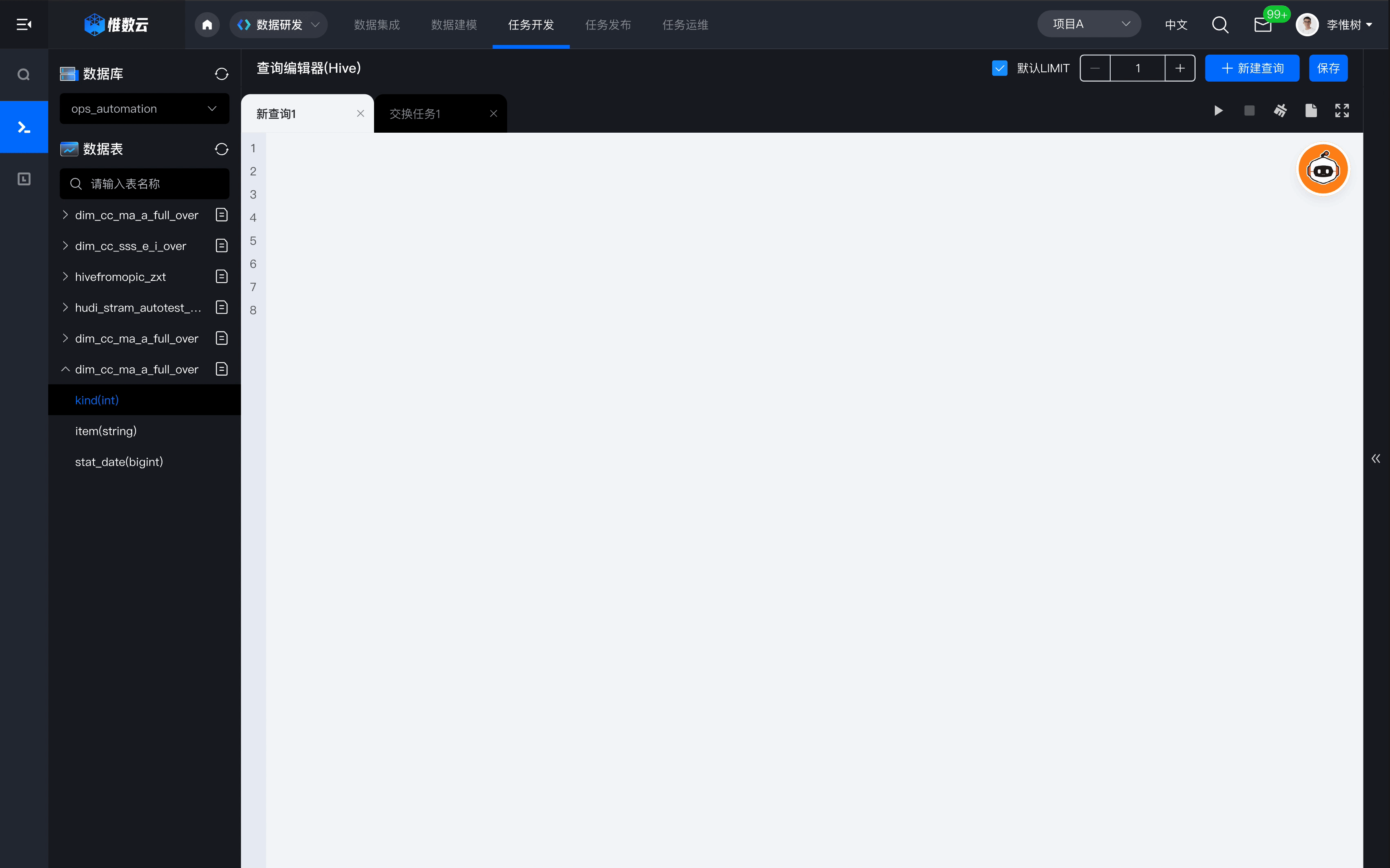 融合GPT大模型产品，WakeData新一轮产品升级