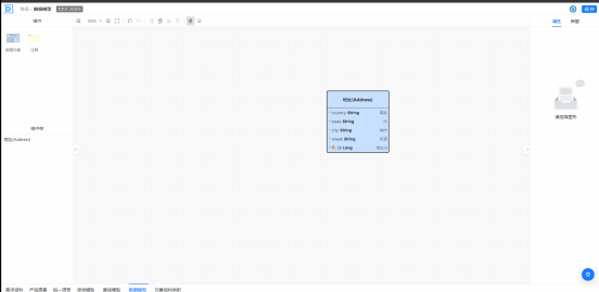 融合GPT大模型产品，WakeData新一轮产品升级