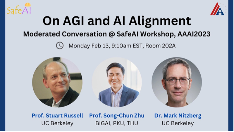 关于AGI与ChatGPT，Stuart Russell与朱松纯这么看