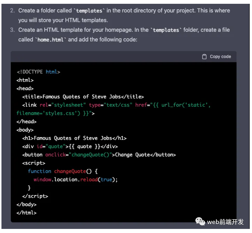 如何使用ChatGPT快速构建一个网站模板