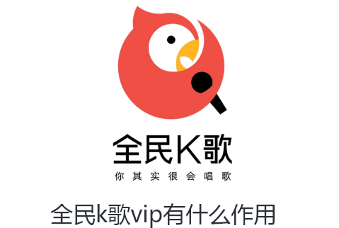 全民k歌vZ���