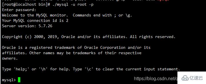 Linux下安装MySQL 5.7的步骤
