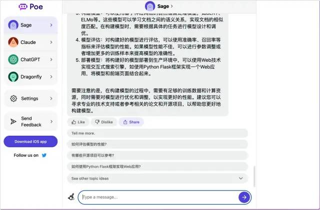 一篇带给你 ChatGPT 应用合集
