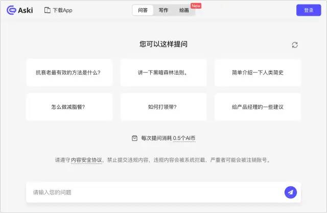 一篇带给你 ChatGPT 应用合集