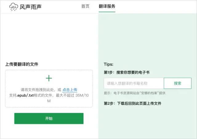 一篇带给你 ChatGPT 应用合集