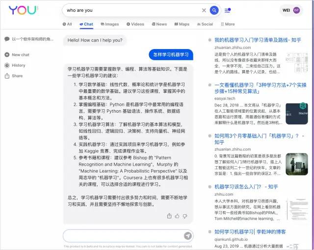 一篇带给你 ChatGPT 应用合集