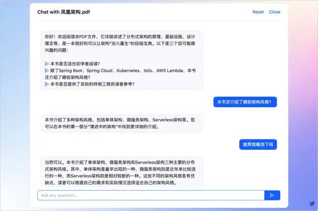 一篇带给你 ChatGPT 应用合集