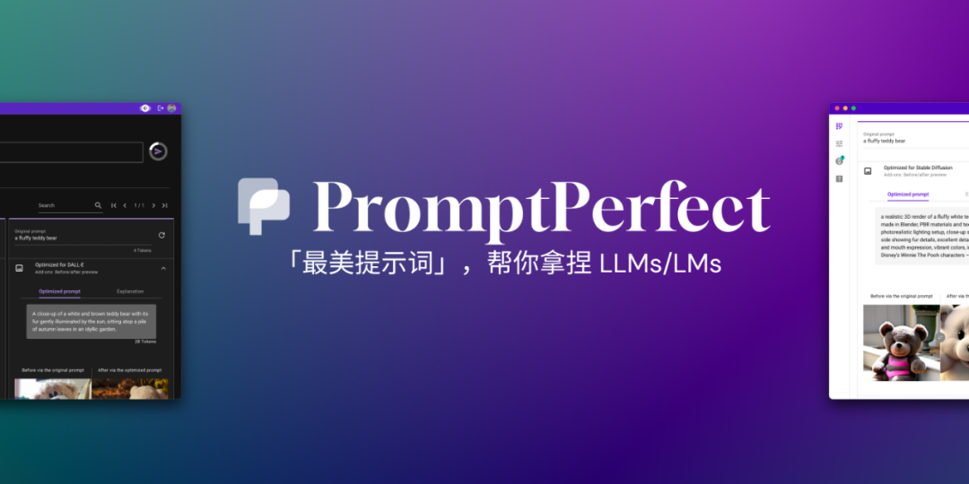 Prompt Engineering全面自动化：LeCun看了沉默，ChatGPT看了直呼内行