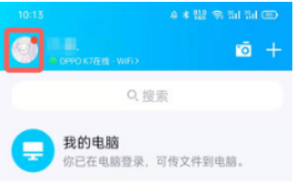 qq勋章墙在哪查看 qq勋章墙在哪查看