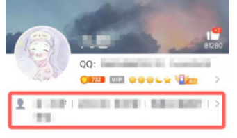 qq勋章墙在哪查看 qq勋章墙在哪查看