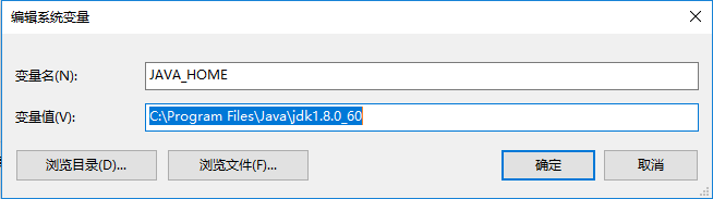 win10详细jdk环境变量配置如何配置