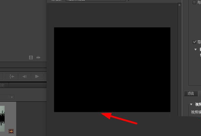 premiere素材导出到一定百分比卡住的处理方法