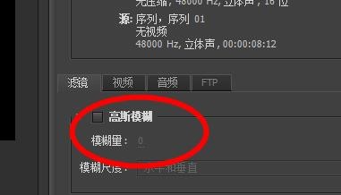 premiere素材导出到一定百分比卡住的处理方法