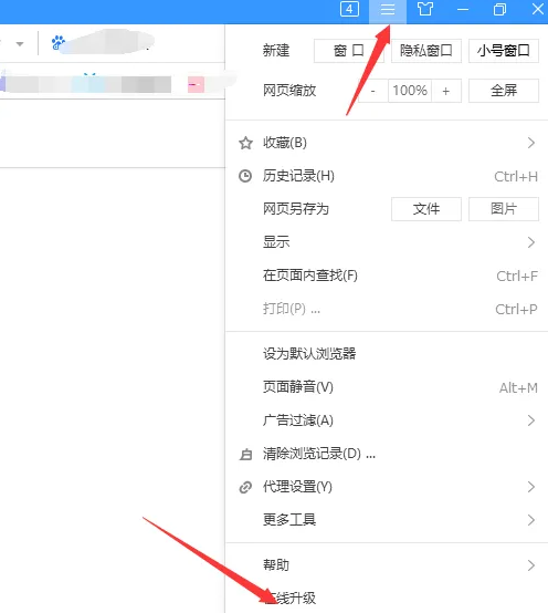 搜狗浏览器怎么自定义皮肤设置 搜狗浏览器怎么自定义皮肤设置