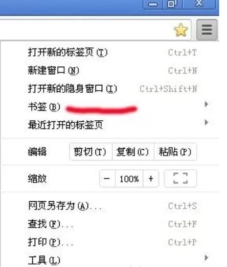 谷歌浏览器怎么添加收藏夹 谷歌浏览器怎么添加收藏夹