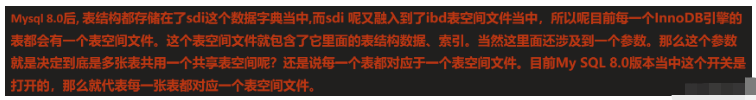 根据MySQL数据库中的存储引擎来选择最合适的用法