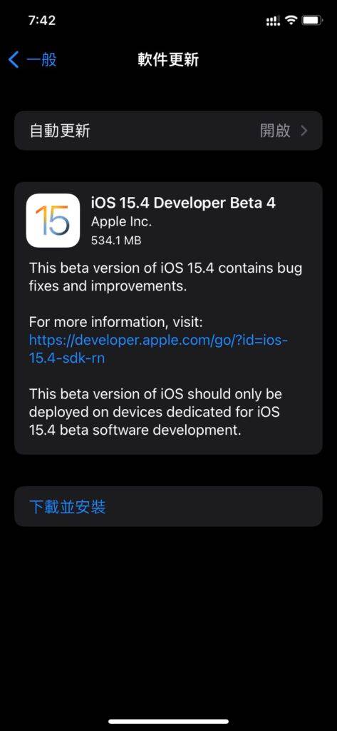 ios15-4-beta4-473x1024-1