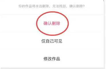 快手怎么删除掉自己的作品视频 快手怎么删除掉自己的作品视频
