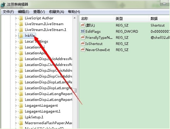 win7快捷方式箭头如何快速去除 win7快捷方式箭头如何快速去除