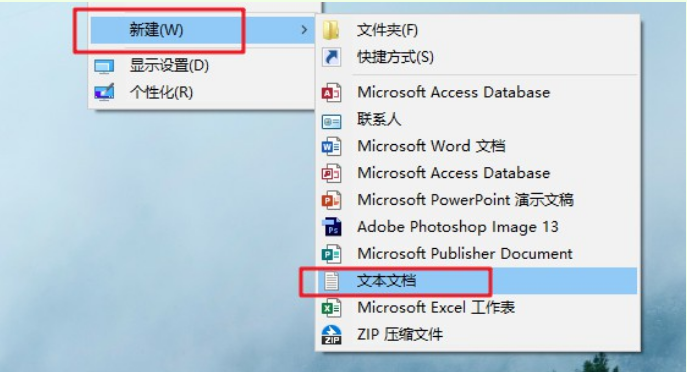 win7快捷方式箭头如何快速去除 win7快捷方式箭头如何快速去除