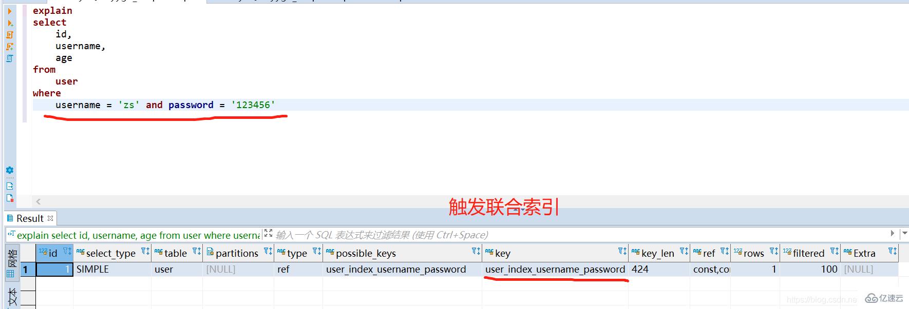 MySQL如何正确利用联合索引?