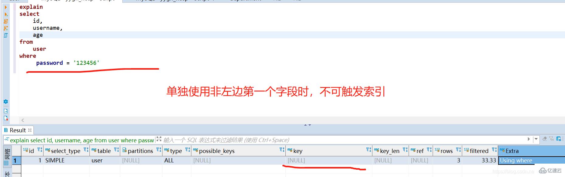 MySQL如何正确利用联合索引?