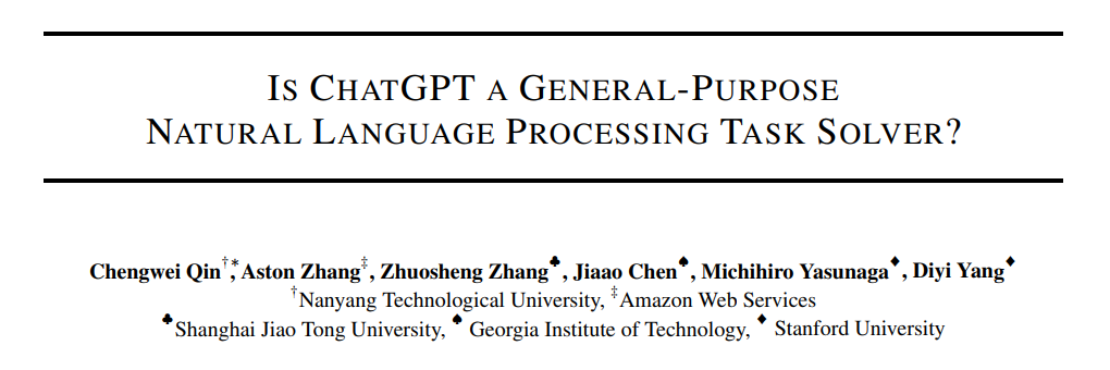ChatGPT真的是「通才」吗？杨笛一等人给它来了个摸底考试