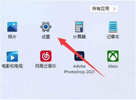 win11如何退出windows账户到激活界面 win11如何退出windows账户到激活界面