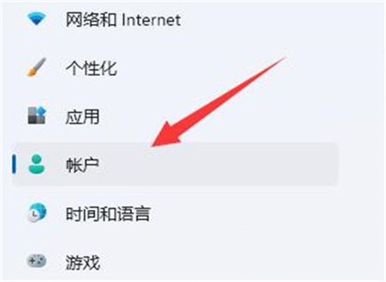 win11如何退出windows账户到激活界面 win11如何退出windows账户到激活界面