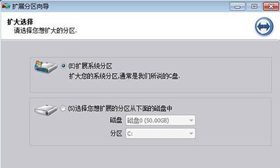win7系统C盘增加空间怎样还原 win7系统C盘增加空间怎样还原