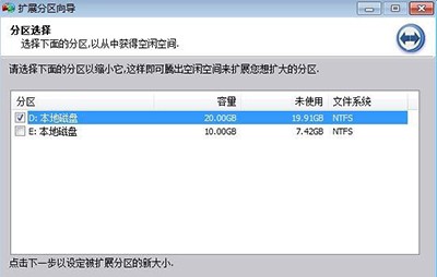 win7系统C盘增加空间怎样还原 win7系统C盘增加空间怎样还原