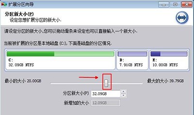 win7系统C盘增加空间怎样还原 win7系统C盘增加空间怎样还原