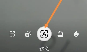 华为浏览器扫一扫功能怎么使用 华为浏览器扫一扫功能怎么使用