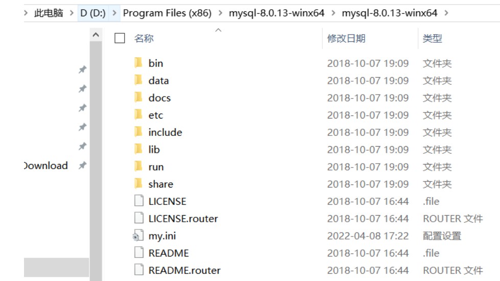 Windows下如何安装MySQL 8.0.x版本?