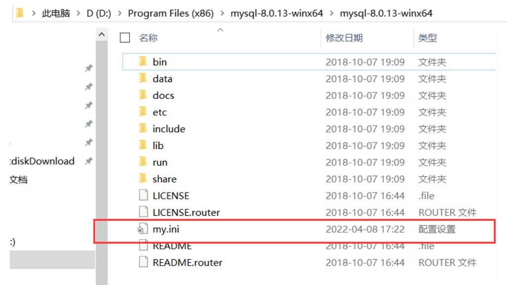 Windows下如何安装MySQL 8.0.x版本?